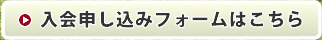 最新号はこちら